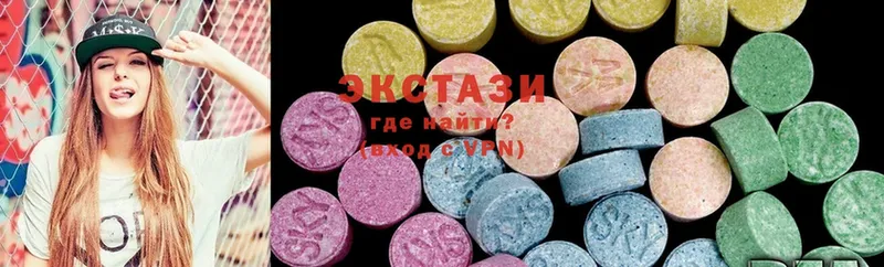 Ecstasy MDMA  купить наркотик  Каргополь 