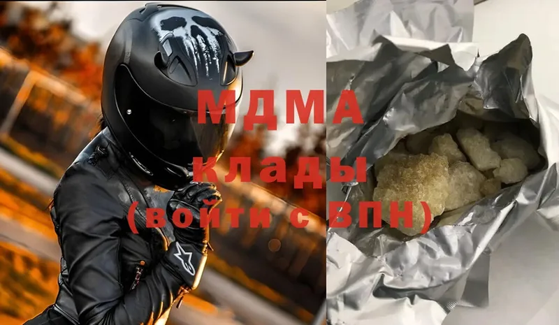 купить наркотик  kraken ONION  MDMA кристаллы  Каргополь 